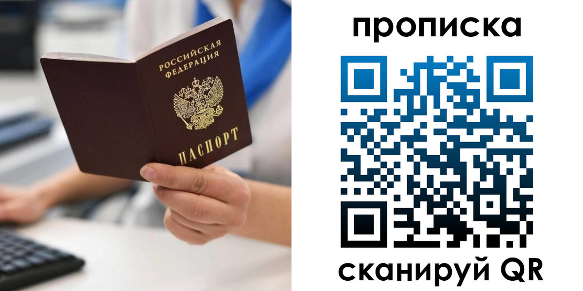 временная регистрация адрес в Буинске