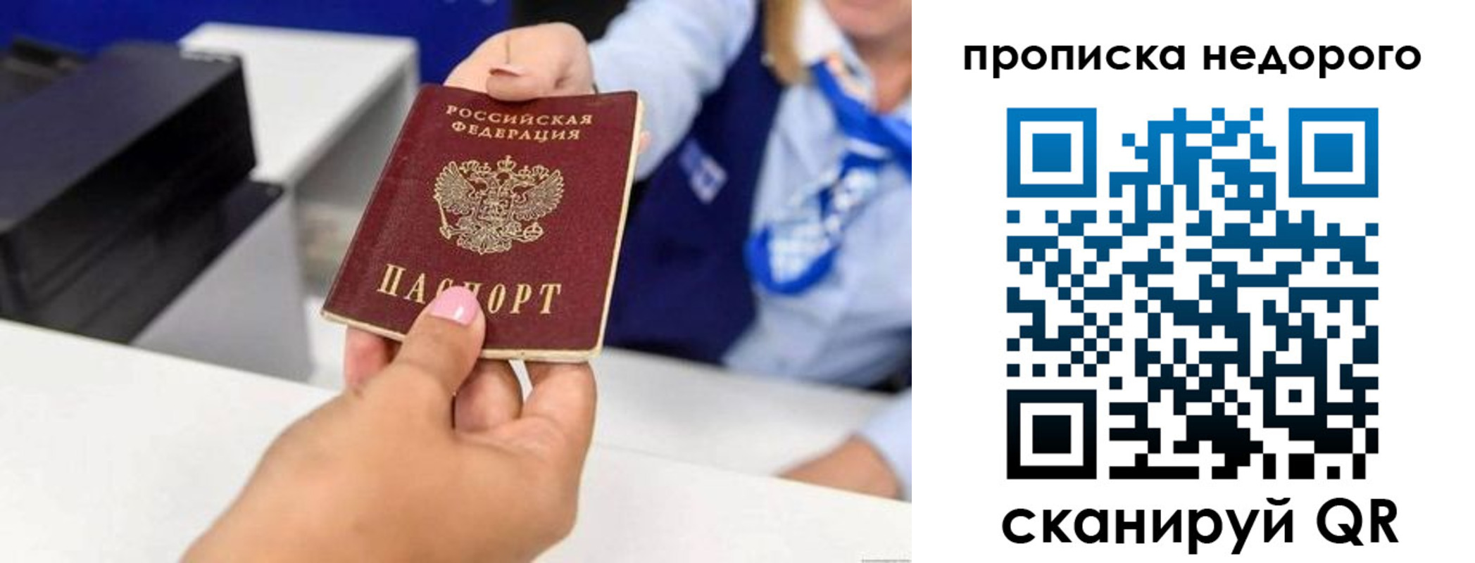 временная регистрация адрес в Буинске