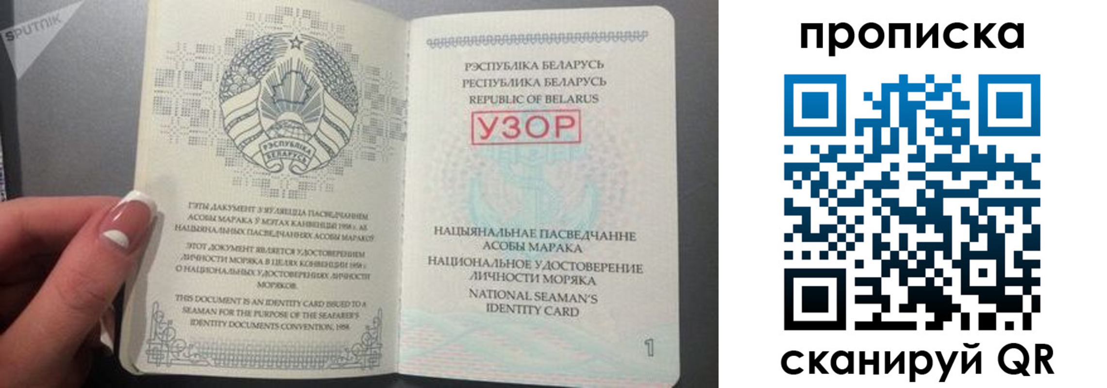 прописка в квартире в Буинске
